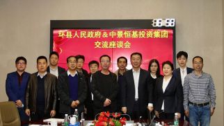 环县人民政府领导莅临JN江南·体育网页版考察交流