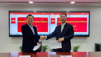发挥社团作用，搭建合作平台  jn江南官方网站与四川省政资合作研究会签订战略合作协议