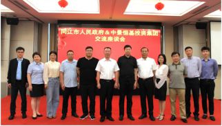 同江市委书记王金一行到访JN江南·体育网页版