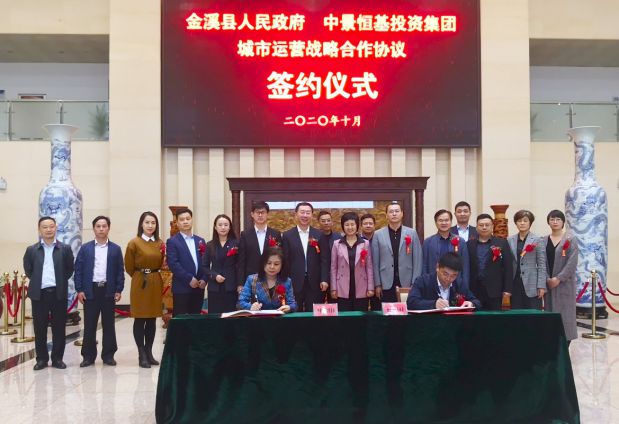 jn江南官方网站与金溪县人民政府合力打造古村活化新典范